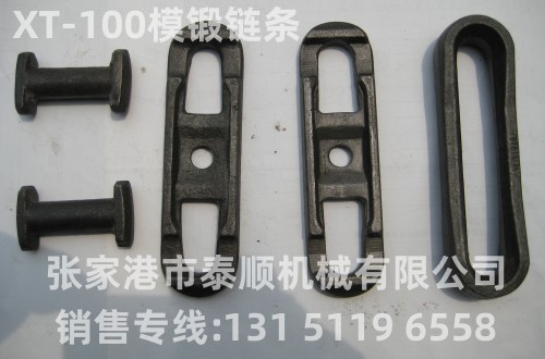 懸掛鏈條-XT-100模鍛鏈條